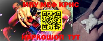 spice Кумертау
