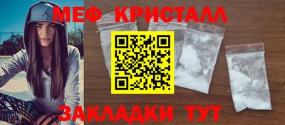 spice Кумертау