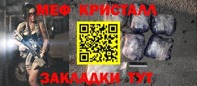 spice Кумертау