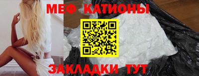 мескалин Кулебаки