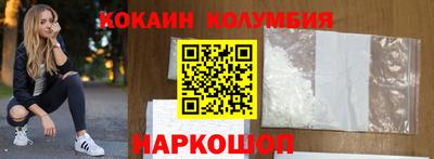 кокаин перу Кунгур