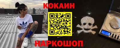 spice Кумертау