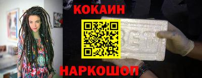 spice Кумертау