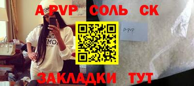 мескалин Кулебаки