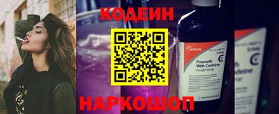 мескалин Кулебаки