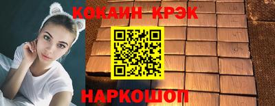 мескалин Кулебаки