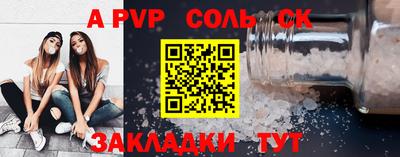 мескалин Кулебаки