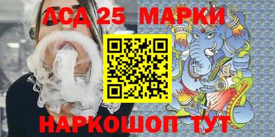 мескалин Кулебаки