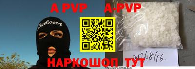 кокаин перу Кунгур