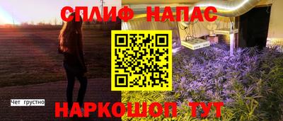 мескалин Кулебаки