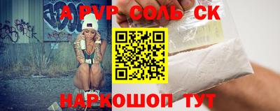 мескалин Кулебаки