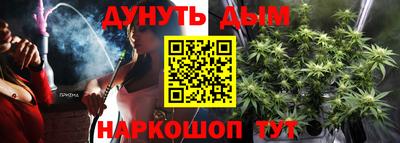 spice Кумертау
