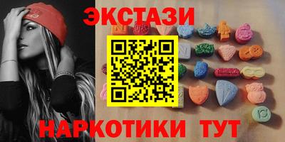 spice Кумертау