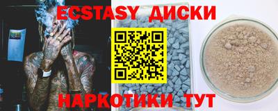spice Кумертау