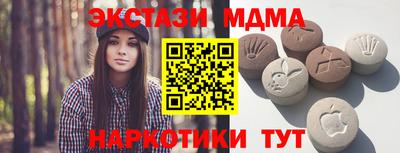 spice Кумертау