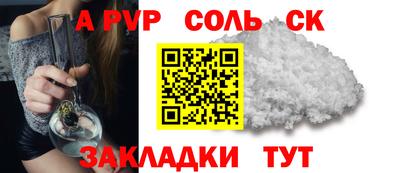 кокаин перу Кунгур
