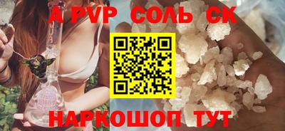 spice Кумертау