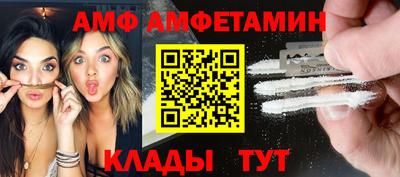 мескалин Кулебаки