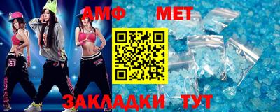 мескалин Кулебаки