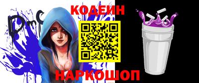 мескалин Кулебаки