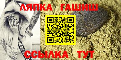 синтетический гашиш Чебоксары