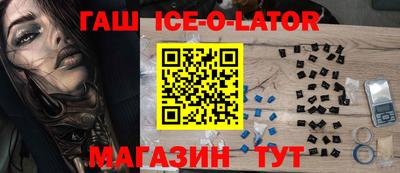 spice Кумертау