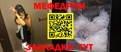 дмт Чебаркуль