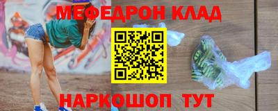 мескалин Кулебаки
