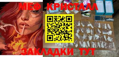 кокаин перу Кунгур