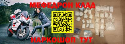 мескалин Ливны