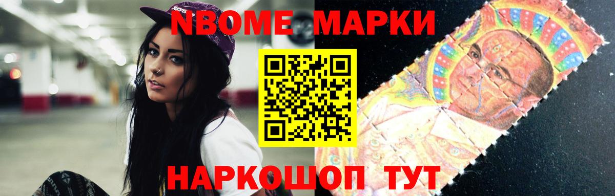 Ишимбай  LSD-25 экстази ecstasy  Вход с VPN  LSD-25 экстази кислота 