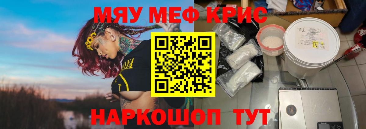 Мефедрон  Мефедрон VHQ  Вход с VPN  Ишимбай  Меф 4 MMC 