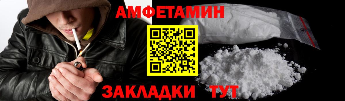 Первитин витя Ишимбай