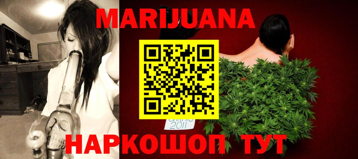Ишимбай  Шишки марихуана тримм  Шишки марихуана план  Вход с VPN 