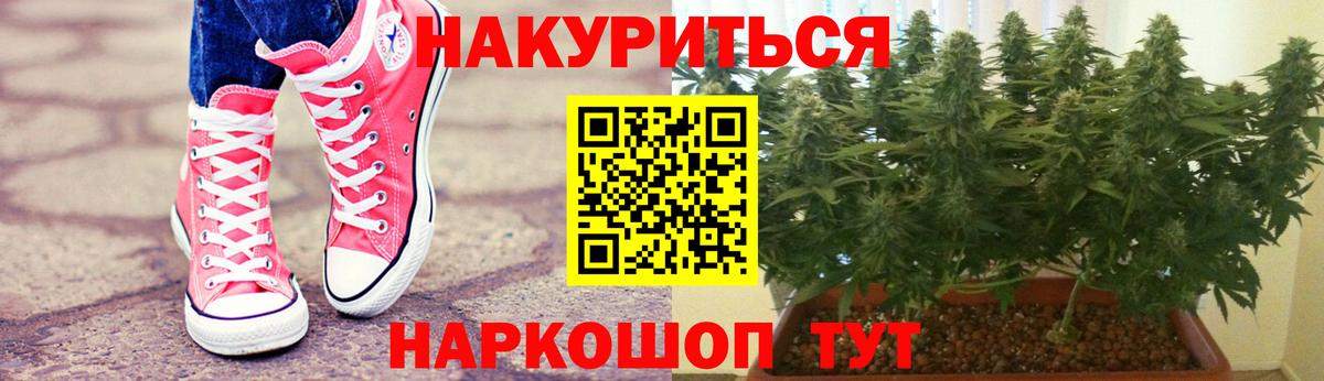 Канабис AK-47 Ишимбай